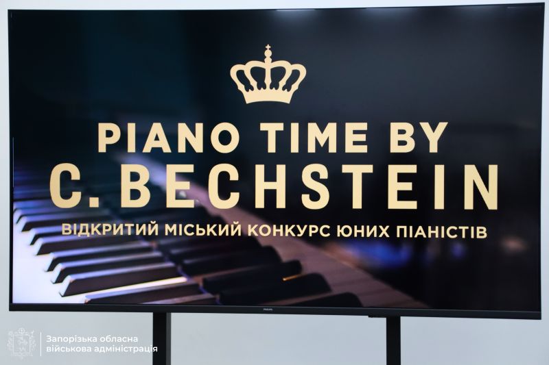 У Запоріжжі відбувся відкритий конкурс юних піаністів Piano Time by C. Bechstein