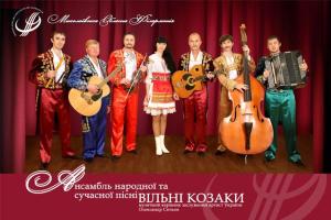 Гурт народної та сучасної пісні 