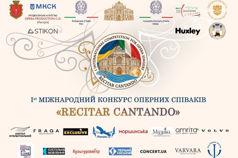 Одеська опера відкриває світові нові голоси